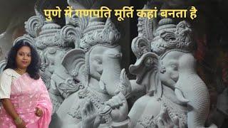 Eco Friendly Ganapati Murti Whole Sale Market | 2023 Ganesh Making | Sonali's Canvas