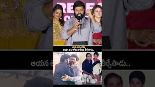 #thaman Emotional Words About #balakrishna #daakumaharaj #balayya #thamans #shorts #ytshorts