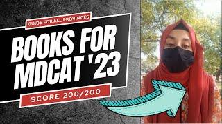 Which BOOKS & RESOURCES To Follow For MDCAT 2024? UHS SZABMU DUHS ETEA BUMHS