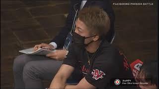 takuma inoue VS singo wake  WBO Asia super bantam weight