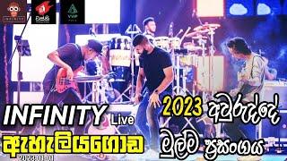 Infinity live at Ahaliyagoda - Wasthi - Rookantha 2023 New