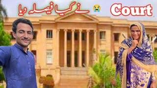 Court Ne hamen kya faisla Diya  love married couple vlog