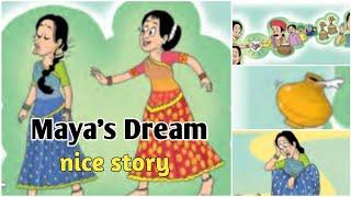 Maya's Dream 4th std Page no 51 | Unit 4 My English Book Four