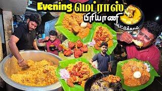 Eveningயில் கலக்கும் 7PM மெட்ராஸ் பிரியாணி #shorts #live