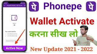 How To Activate Phonepe Wallet | Phonepe Wallet Activate Kaise kare | Phonepe wallet Reactivate kare