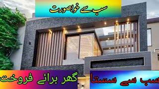 5 marla house for sale in lahore|5 marla house designs|5 marla house for sale in bahria town lahore