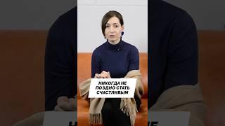 Если бы в школе учили этому — мы бы были другими #сепарация