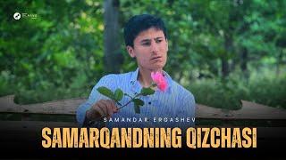 Samandar Ergashev  - Samarqandning qizchasi