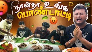 சாப்பிடும் போது தான் சண்டை போடணுமா | Kerala Series | Ep - 11 | Vj Siddhu Vlogs