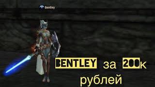 Обзор ШЕ клан лидер. Lineage 2 essence