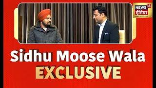 Punjab Election 2022 : Sidhu Moose Wala Exclusive Interview With Kishore Ajwani