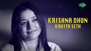 Chants For The Soul: Krishna Dhun | Hare Rama Hare Krishna | Kavita Seth