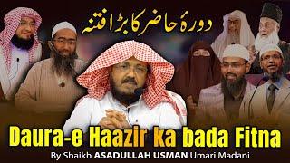 Daura-e Haazir ka bada Fitna | By Shaikh ASADULLAH USMAN Umari Madani