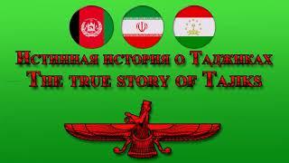 Who are the Tajiks?!