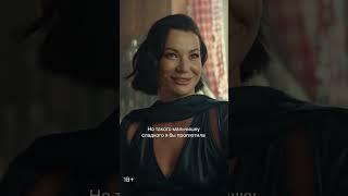 Яга на удалёнке  Смотрите новый сериал «Волшебный участок» только в Okko #ВолшебныйУчасток