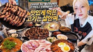 먹방유튜버 매니저들이 살찔 수밖에 없는 이유..맛있게 먹으면 고칼로리