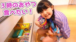 【寸劇】お菓子を食べ過ぎちゃダメ！子供教育動画 - はねまりチャンネル