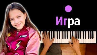 Viki Show - Igra / Игра ● караоке | PIANO_KARAOKE ● ᴴᴰ + НОТЫ & MIDI
