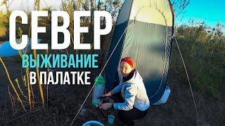 НОЧУЕМ В МАШИНЕ путешествие на машине по северу России