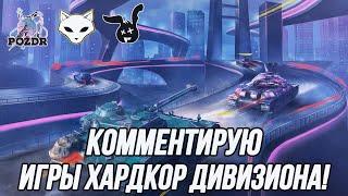 Лиги Блиц Поинт, 2 Сезон! | Animals vs POZDR & Zomliki vs POZDR