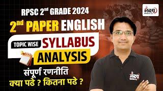 RPSC 2nd Grade 2024 English Syllabus | 2nd Grade English Syllabus Analysis 2024|Complete Information