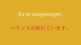 50 Sätze, um die japanische Kommunikation zu lernen