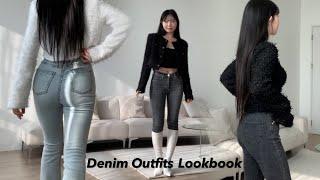 LOOKBOOK | F/W 청바지 코디 룩북 (겨울룩북, 겨울코디, 가을룩북, 트위드자켓, 부츠컷데님, 가디건추천, 데님코디, 롱부츠코디)