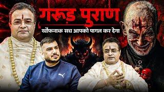 Garud Puran : Hell, ghosts and Supernatural entities | horror podcast | The Real One