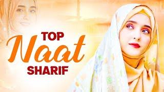 ️ New Naat Sharif | TOP Islamic Naat Sharif | Most Beautiful Naat Sharif @JustNaats