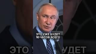 Путин дал старт новому МЕГАпроекту - ВСМ Москва - Адлер