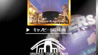 USJ BGM 【キャノピーBGM1】