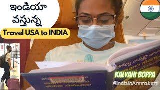 USA to INDIA travel VLOG || India వచ్చిన...  ️️️ || Kalyani Boppa