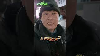 민주주의가 살아있다면~ 극적인 시나리오 3가지~!