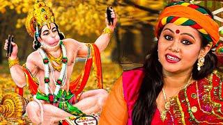 #VIDEO | हनुमत जल्दी अइहा | Bhajan kirtan | #Anu Dubey | #Bhojpuri #Hanuman #Bhajan #2021