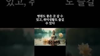 "나이 들어 행복하게 살려면, 이세가지만 기억하라!"|오디오북|철학과지혜|지혜의 등불 #명언 #자기수행 #고전