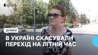 Рада ухвалила закон про відміну переведення часу в Україні з зимового на літній