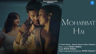 Mohabbat Hai Teaser  Love #song | Sham Balkar Music | Rohit Dubey | Mohit kapoor | Latest Hindi Song