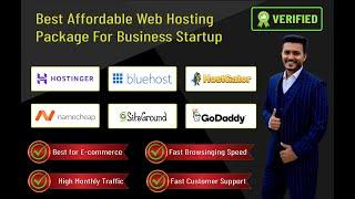Best Affordable Web Hosting Package for Beginners || Expert Recommendation