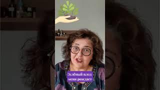 КОНКУРС ПО ЗАГАДКАМ. ЗАГАДКА 1. Др.Ульвия Голденбрук #shorts #aроматерапия #базовыемасла