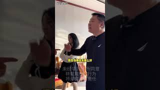 重男轻女犯大错…#法律咨询 #法律常识 #人生经验 #剧情 #老百姓   抖音