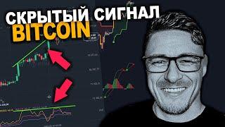 ️БИТКОИН У КРИТИЧЕСКОЙ ЗОНЫ! РАЗБОР КЛЮЧЕВЫХ УРОВНЕЙ!
