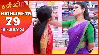 Malli Serial | EP 79 Highlights | 16th July 2024 | Nikitha | Vijay | Saregama TV Shows Tamil