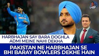 Harbhajan Say Bara Doghla Admi Meine Nahi Dekha | Pak Ne Harbhajan Se Bhi Baray Bowlers Dekhe Hain