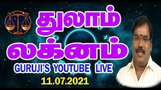 THULAM LAKNA  - துலாம் லக்னம் -(11-07-2021) #adityaguruji #jothidam