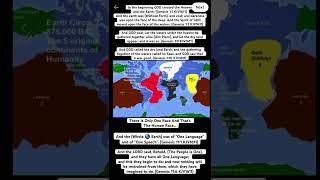 Appalachians in the US & the Atlas Mountains spanning Morocco, Algeria & Tunisia was part of Pangaea