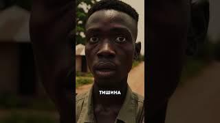 КАК ФУТБОЛ ОСТАНОВИЛ ГРАЖДАНСКУЮ ВОЙНУ #football #FIFA #Футбол #ФИФА #Правила #футболист #история