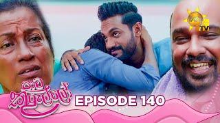 Paata Kurullo - පාට කුරුල්ලෝ | Episode 140 | 2024-11-21 | Hiru TV