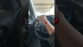 (내돈내산)현대 캐스퍼 현실적인 승차감 알려드릴게요