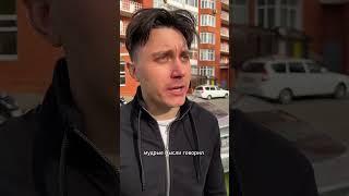 сумка
