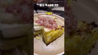 제주도민이 제일 많이 받는 질문 "제주 맛집 어디에요?" 에 지쳐 정리한 찐 제주맛집 리스트 TOP15 ㅣ여기만 가도 제주 맛집 성공!!